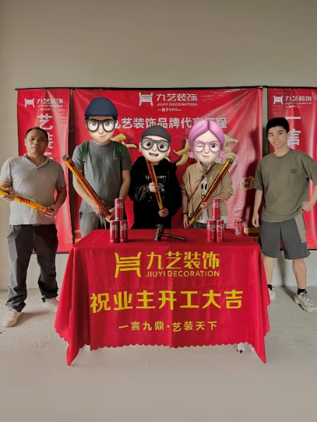 2024年4月6日开工大吉——华发广场悦琴湾