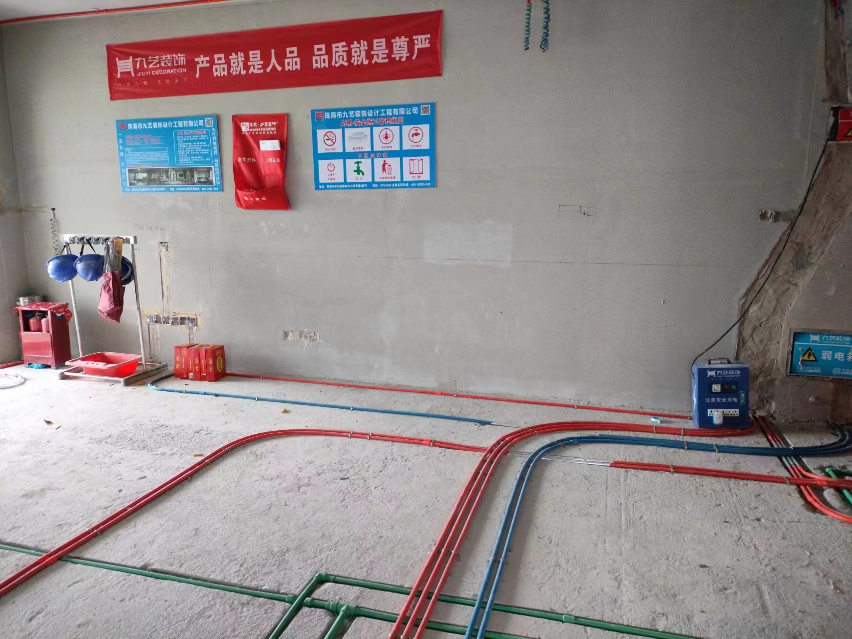 2024年4月30日水电验收——华发广场悦琴湾